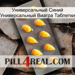 Универсальный Синий Универсальный Виагра Таблетки cialis1